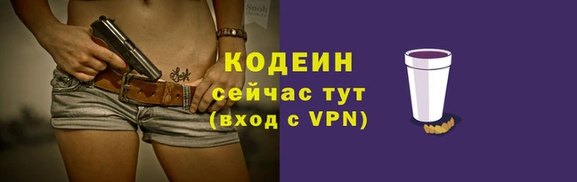 мефедрон VHQ Волоколамск