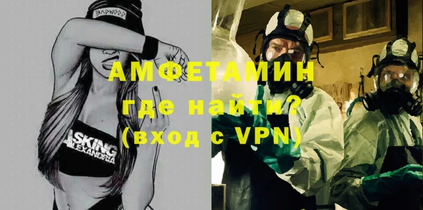 мефедрон VHQ Волоколамск