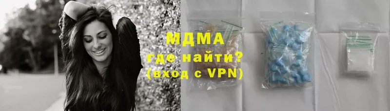 наркотики  Аргун  блэк спрут   MDMA VHQ 